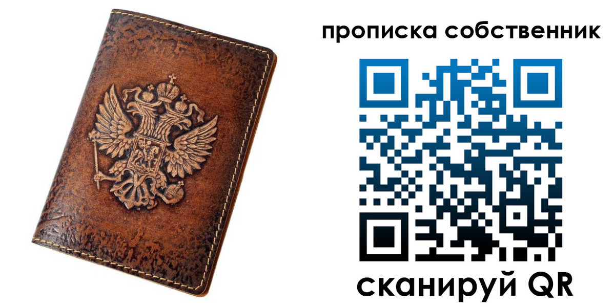 временная регистрация поиск в Кимрах