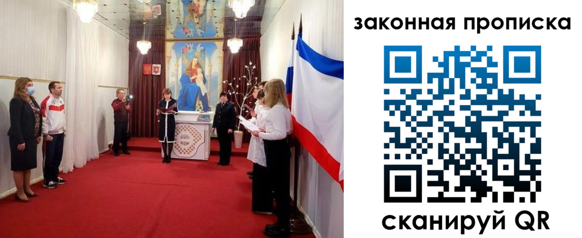 прописка регистрация в Кимрах