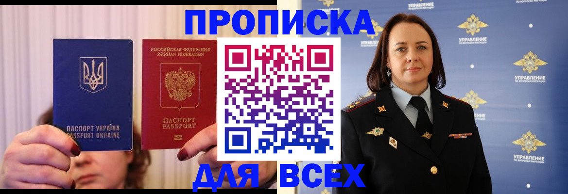 временная регистрация госуслуги в Кимрах