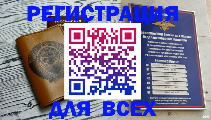 форма 3 в Кимрах