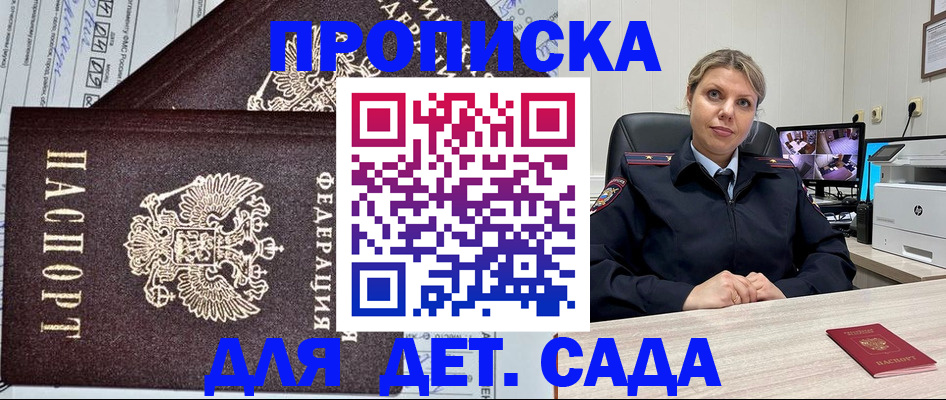 форма 3 в Кимрах